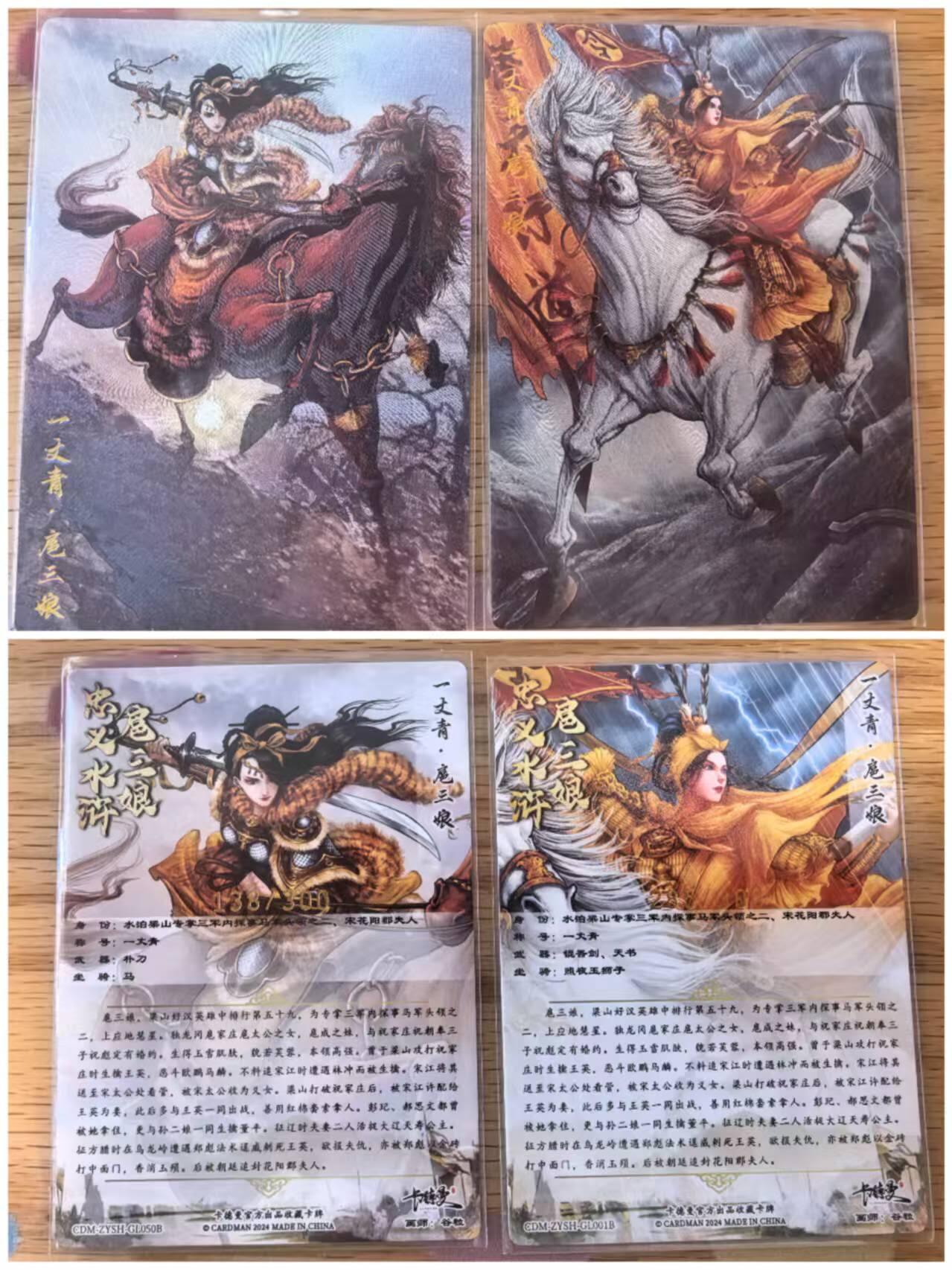 光影卡牌第25期，各家亲签，各家套卡，持续收拍品