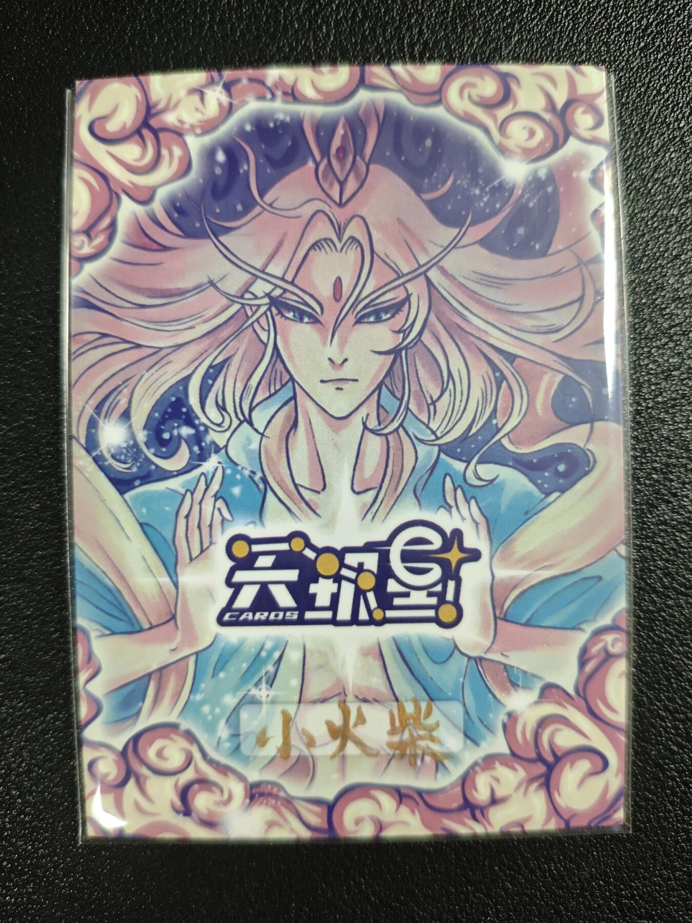 天玑星卡拍第135期《11.6周四截拍》持续收拍收评中 满赠卡需备注