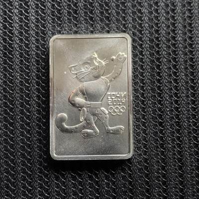 道一币馆币章第一百五十三场 - 俄罗斯2011年索契冬奥会3卢布方型银币 31.1g 999S 