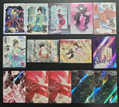 天玑星卡拍第135期《11.6周四截拍》持续收拍收评中 满赠卡需备注 - 聊斋 十四张