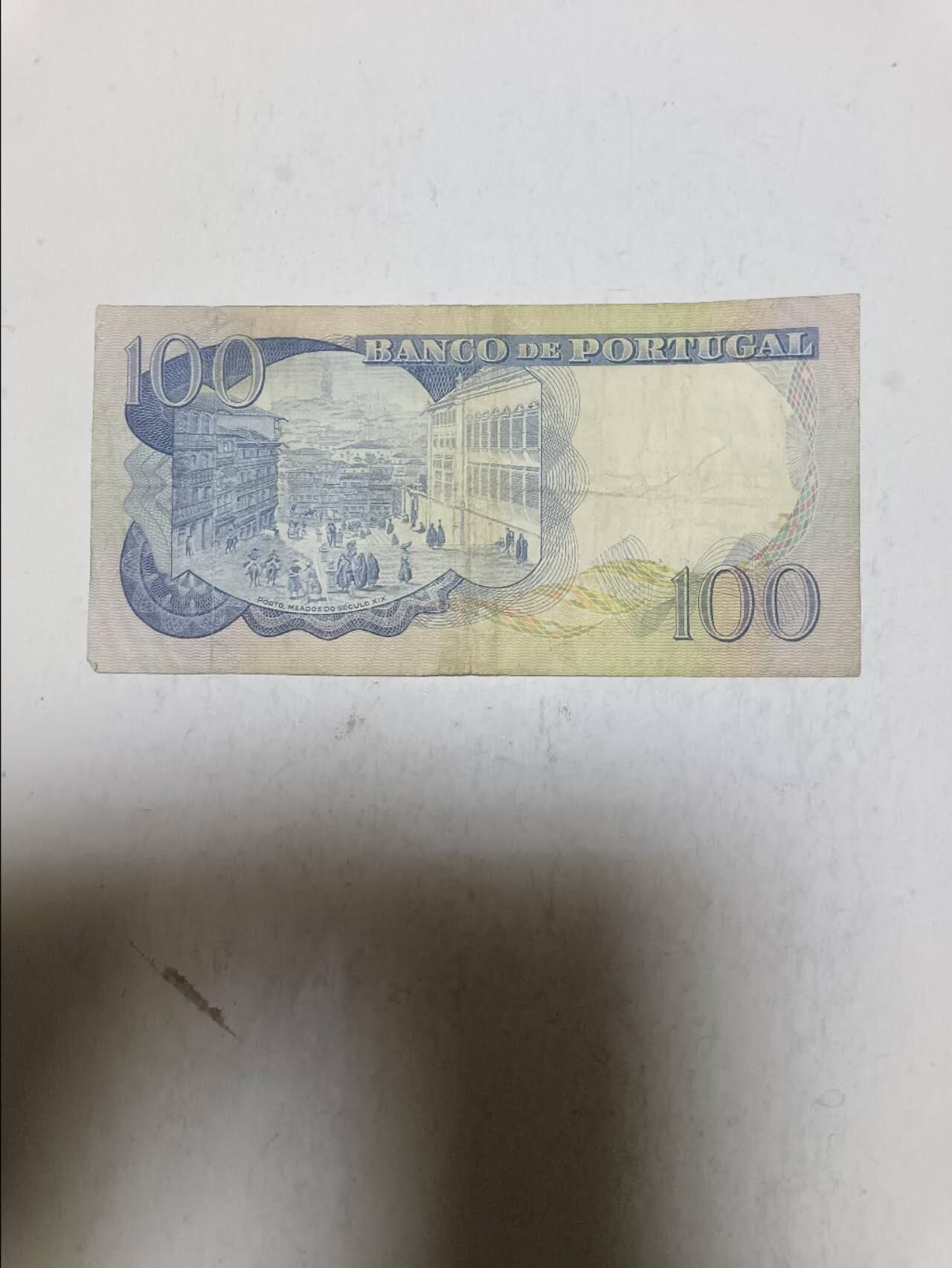 【20251106】非全新纸币第301场