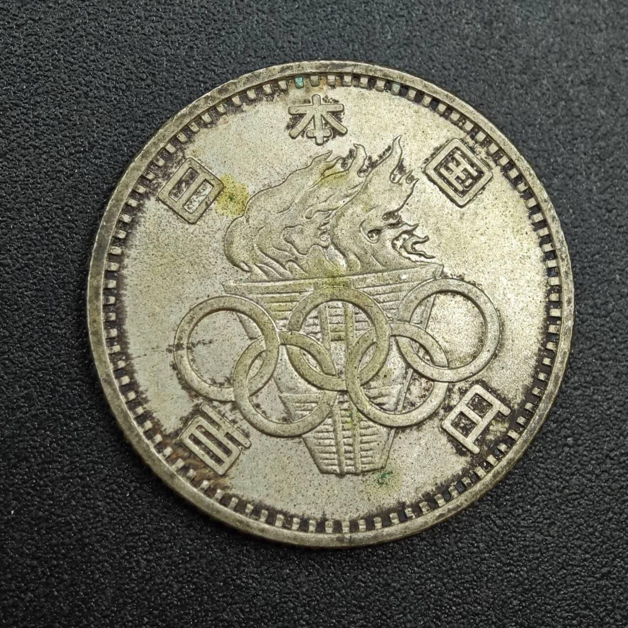 【淘币小摊】实时拍第七百八十八拍   散币小银币场   满百包邮可预留二周 每周一统一发货   日本昭和三十九年小奥100円银币