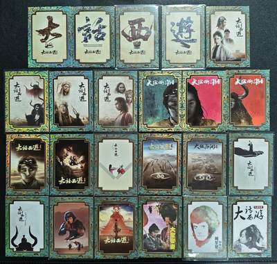 天玑星卡拍第135期《11.6周四截拍》持续收拍收评中 满赠卡需备注 - 卡星时代 大话西游 二十三张