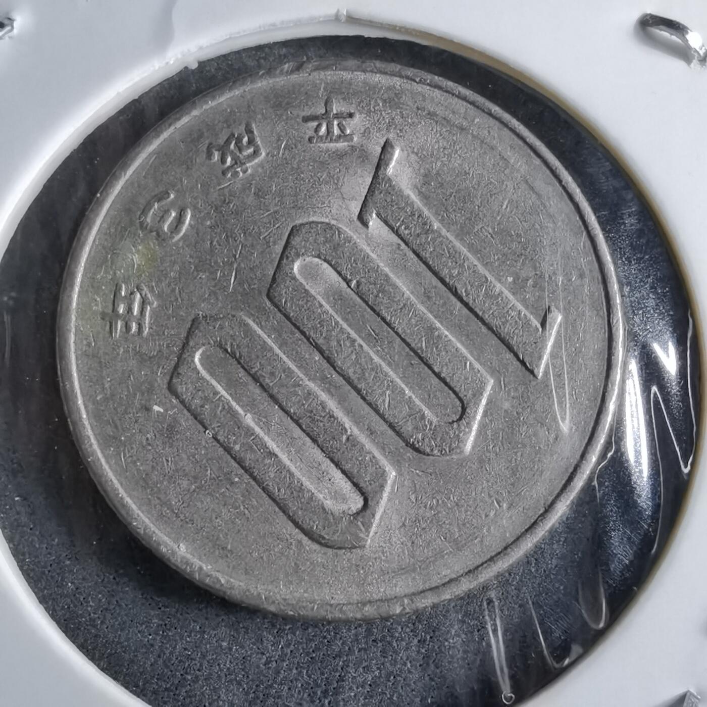 沼泽如烟--第891场