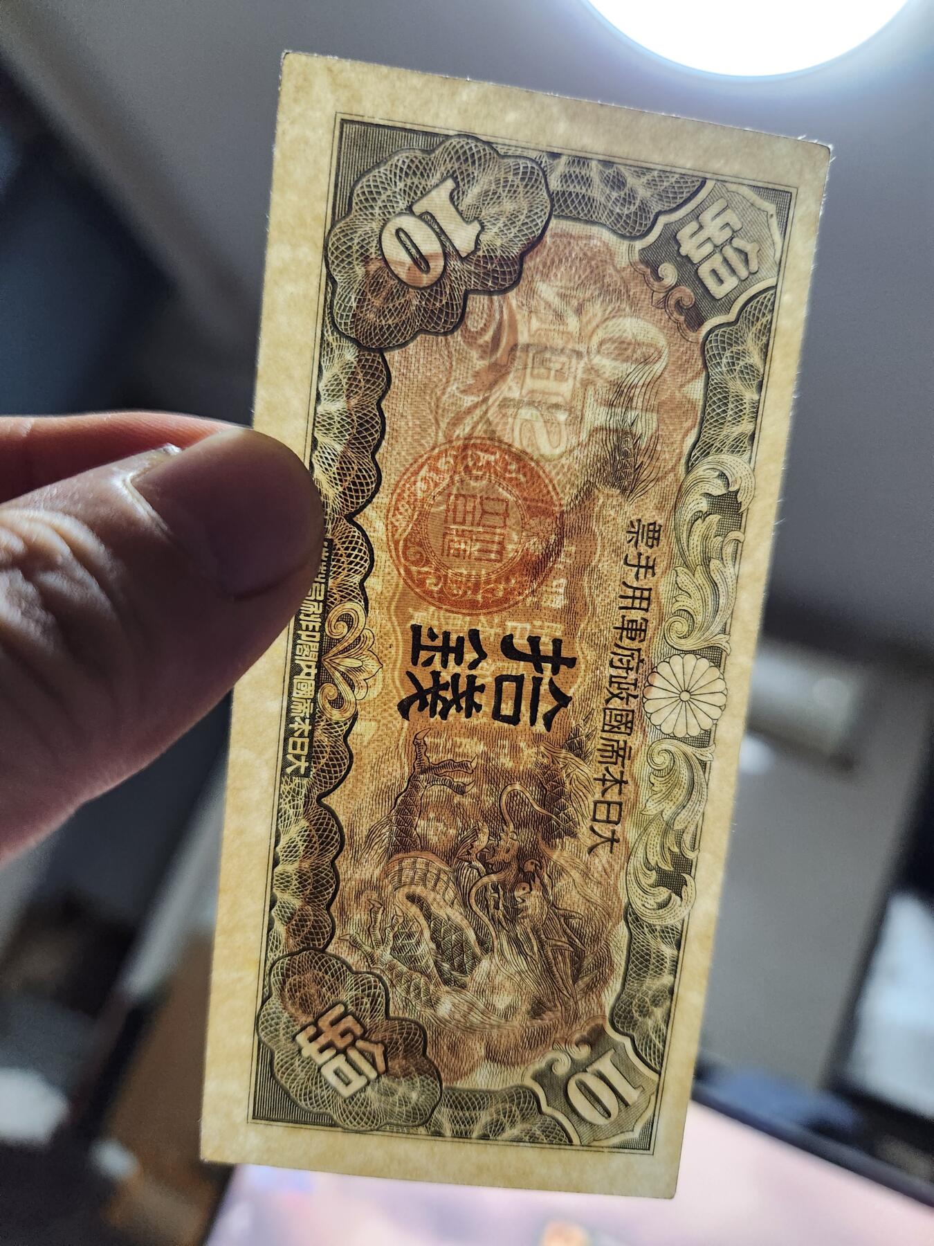 11月5号晚上8点 外国纸币自动截拍第51场