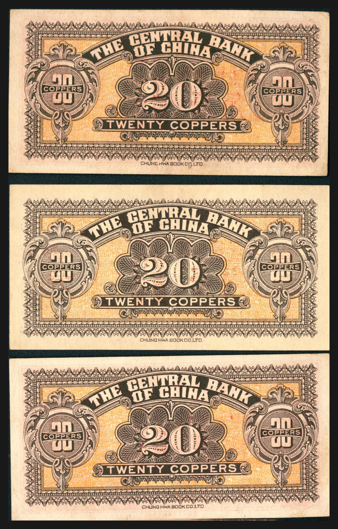 上海炎玺拍卖 玺韵华章：第五章  中央银行加盖四川省通用券壹角3枚