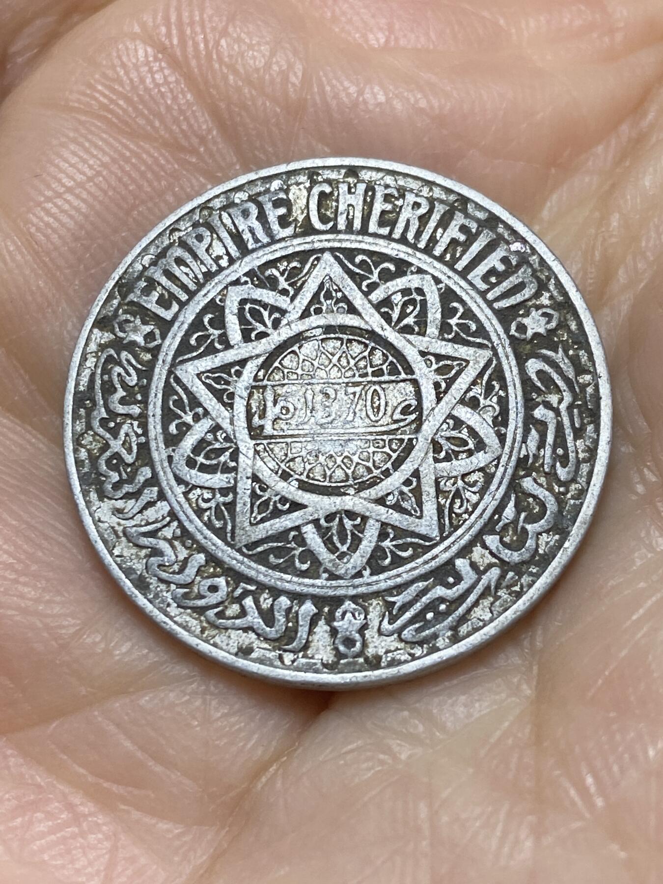 2025年第一百二十二场(总第一百四十八场）外国好品散币(免佣金) 摩洛哥1951单年份5法郎(穆罕默德五世第三版，法国保护国时期)