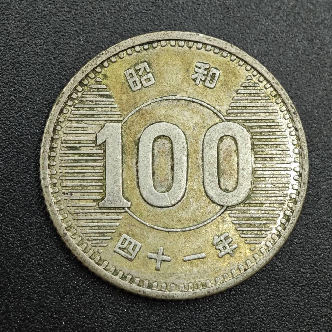 【淘币小摊】实时拍第七百八十八拍   散币小银币场   满百包邮可预留二周 每周一统一发货  