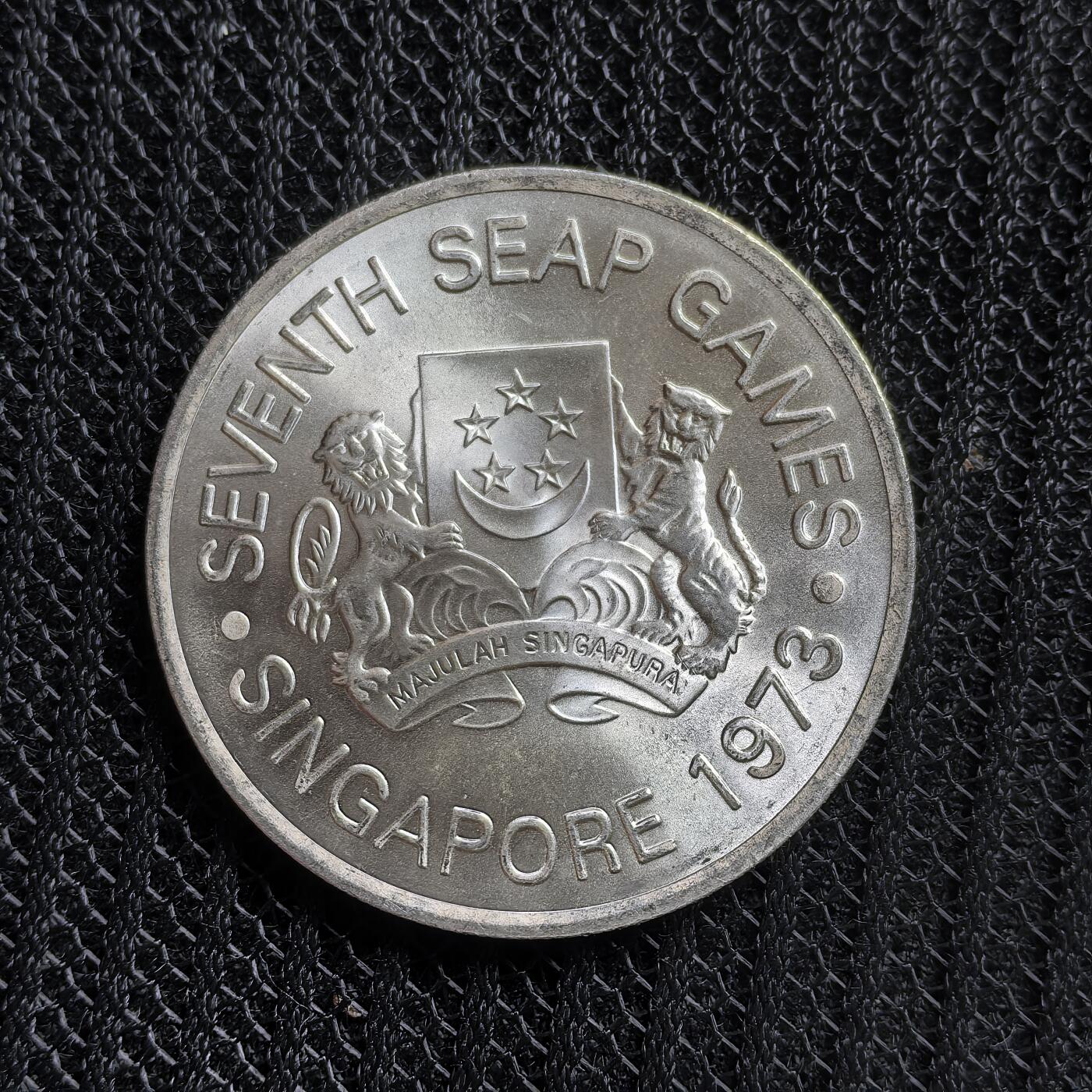 道一币馆币章第一百五十三场 新加坡1973年东南亚运动会5元银币  20g 500S