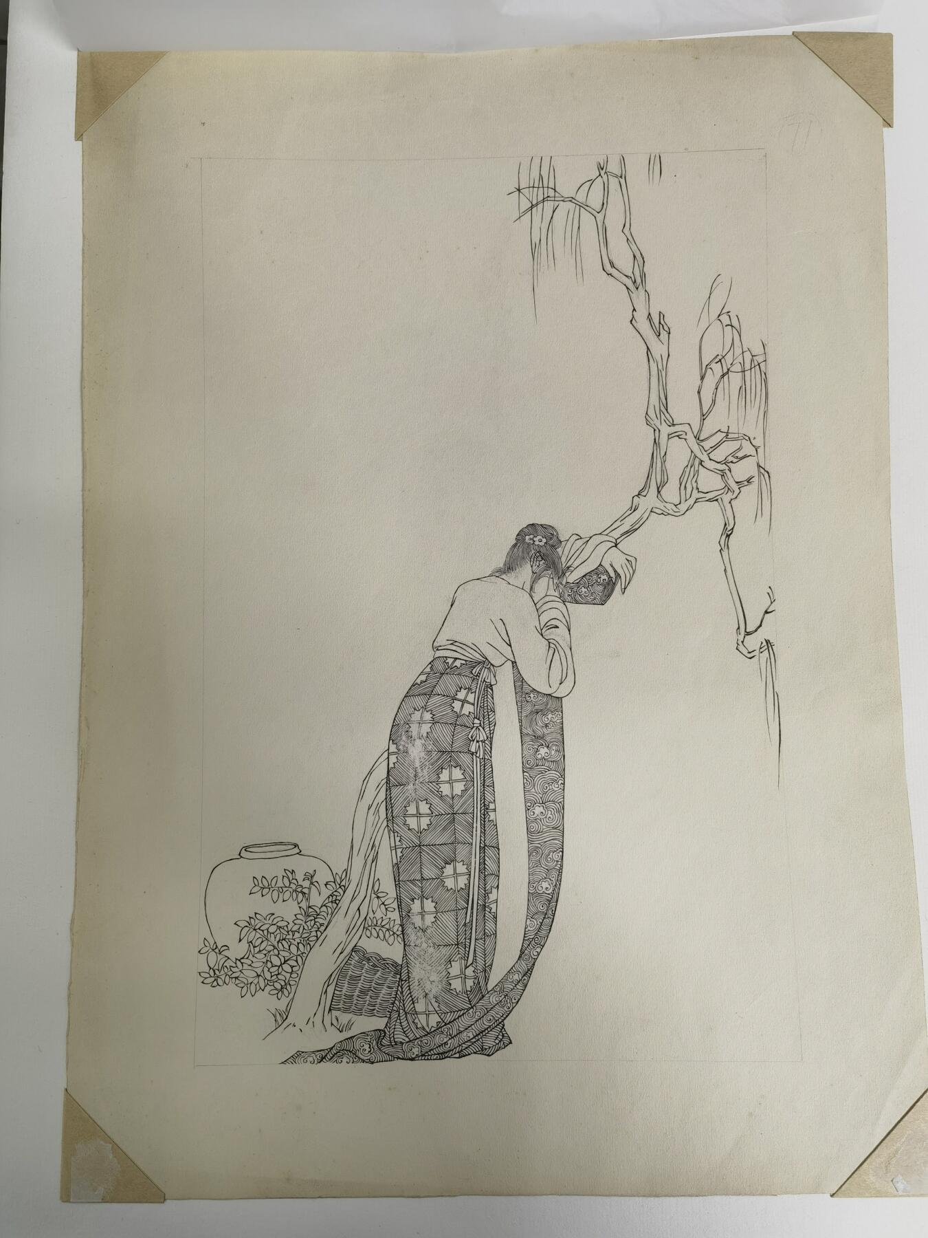 段伟君马兰花连环画原稿20幅八开大小