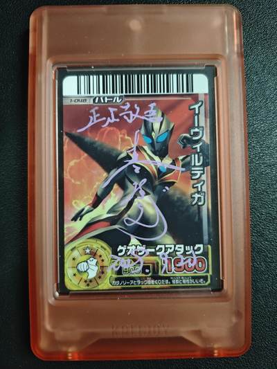 天玑星卡拍第135期《11.6周四截拍》持续收拍收评中 满赠卡需备注 - 【亲签卡】奥特曼