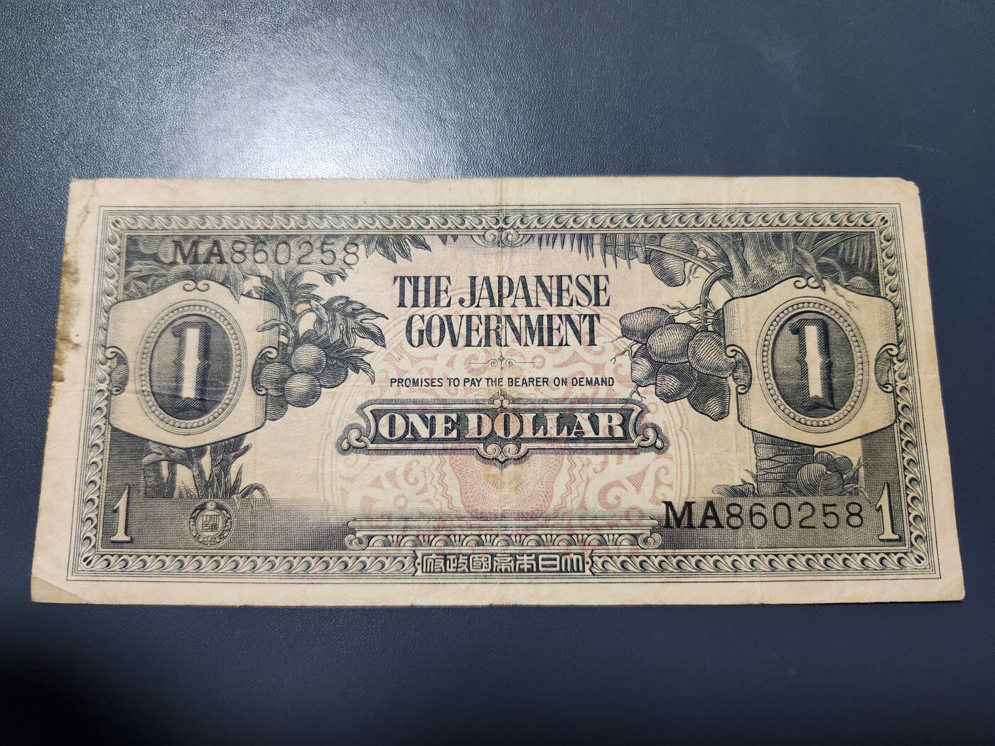 11月5号晚上8点 外国纸币自动截拍第51场