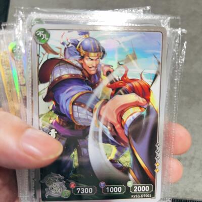 卡有江湖粉丝专场第二期 【原膜】卡游三国 橡皮人第一弹 群雄并起 大全套 24张（无橡皮人）