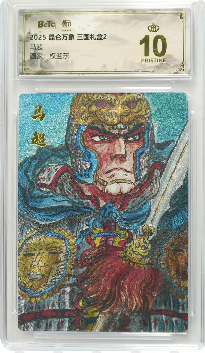 NO.14 好又多金牌大场，双11狂欢！每周一站式配齐，方便凑单！（周6晚8点截拍，卖家送拍0抽成！）