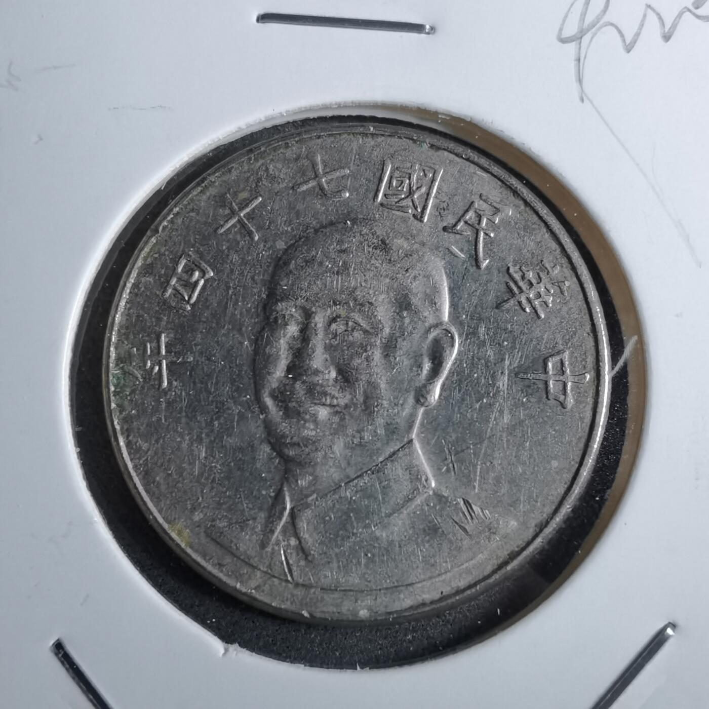 沼泽如烟--第892场