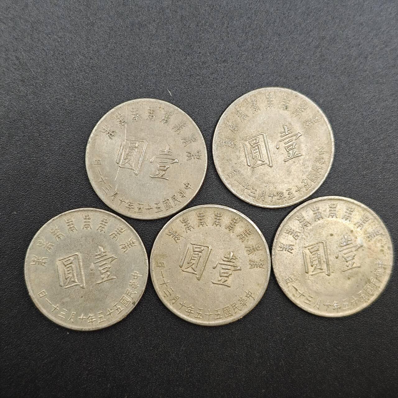 【淘币小摊】实时拍第七百八十八拍   散币小银币场   满百包邮可预留二周 每周一统一发货  