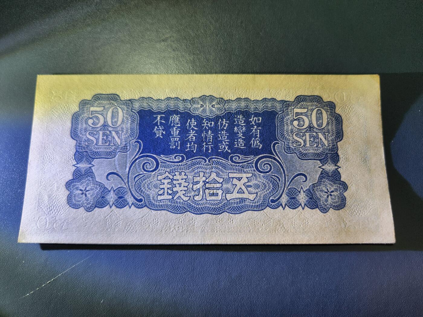 11月5号晚上8点 外国纸币自动截拍第51场