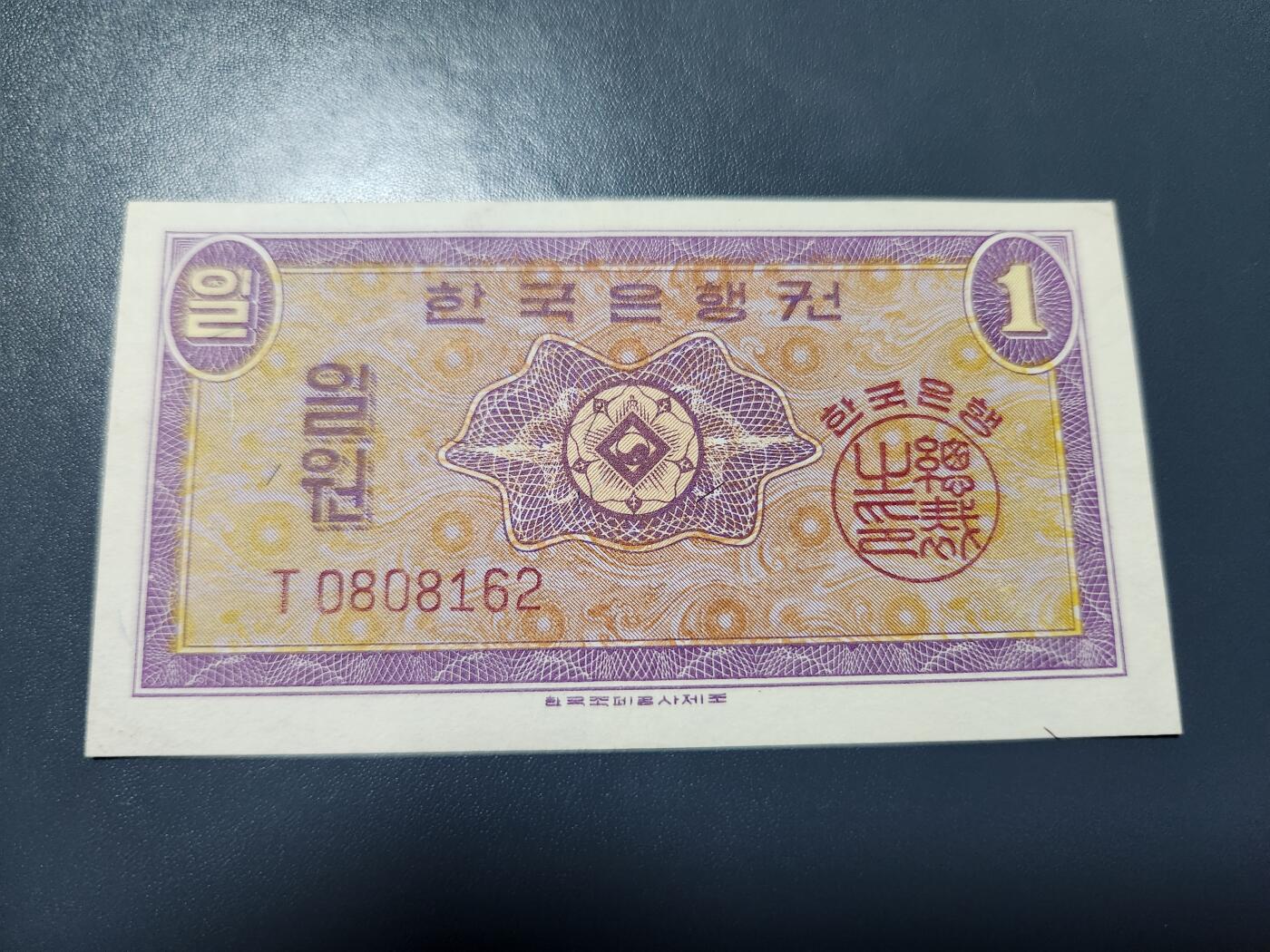 11月5号晚上8点 外国纸币自动截拍第51场