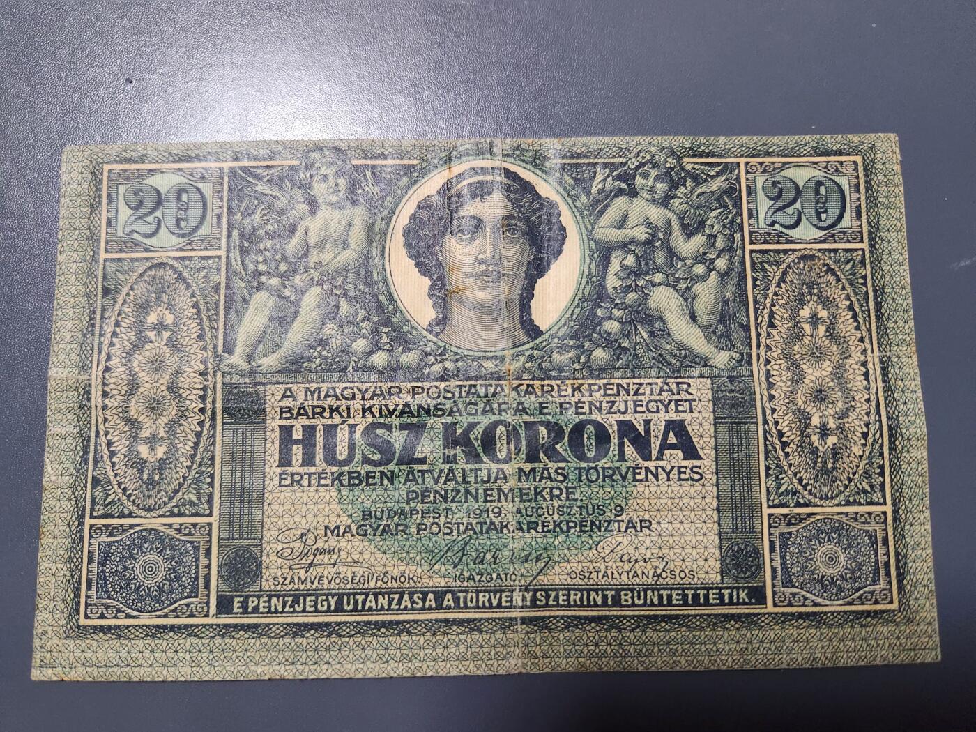 11月7号晚上8点 外国纸币自动截拍第51场