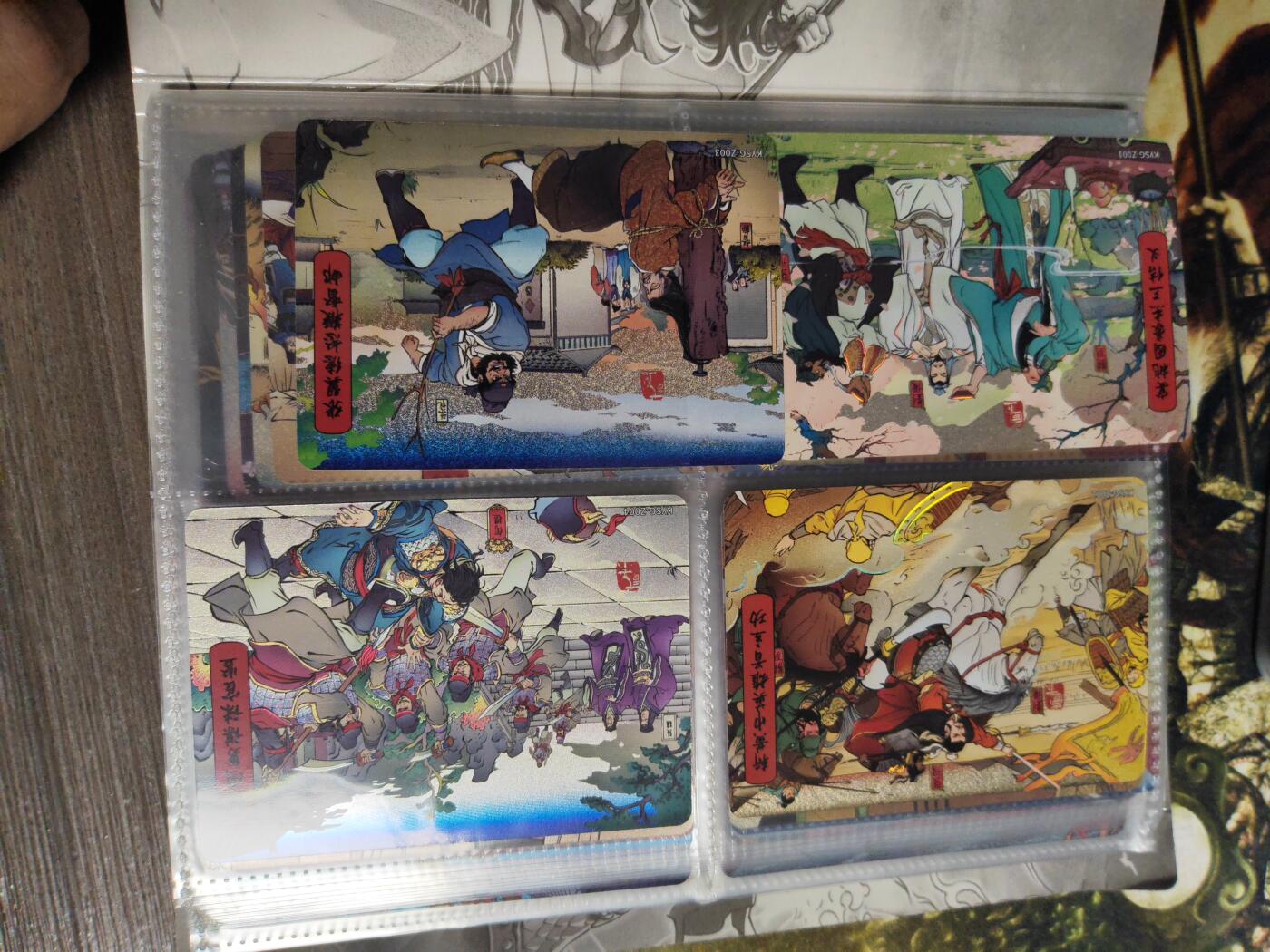 阳大大卡牌拍卖第80期（持续收拍品，周三晚上九点截拍，进群福利早知道）加场加场加场 卡游三国 章回卡  好多张带卡册 25章全，25章后缺卡如图