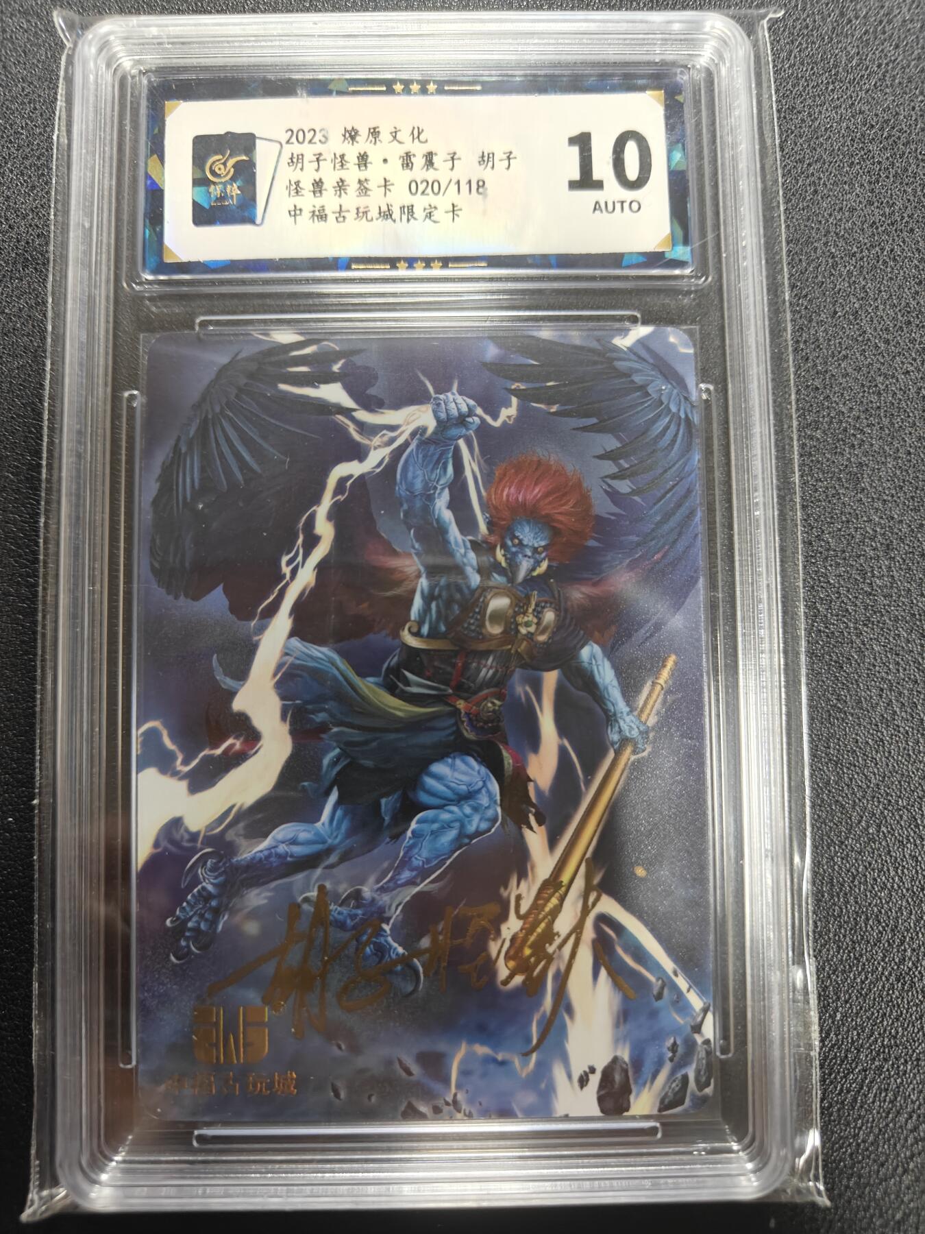 天玑星卡拍第135期《11.6周四截拍》持续收拍收评中 满赠卡需备注