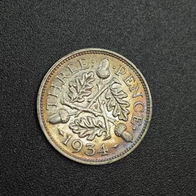 【淘币小摊】实时拍第七百八十八拍   散币小银币场   满百包邮可预留二周 每周一统一发货   - 英国1934年乔治五世3便士银币