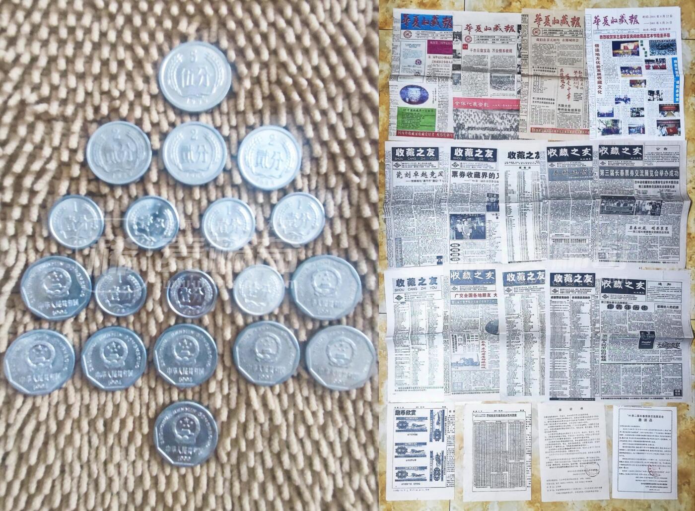 11月3日 🌏全球币章 较少品：1959年2分美品+1964年2分AU品+1983年1987年2013年unc品1分+其它+90-00年代收藏小刊资料一小堆