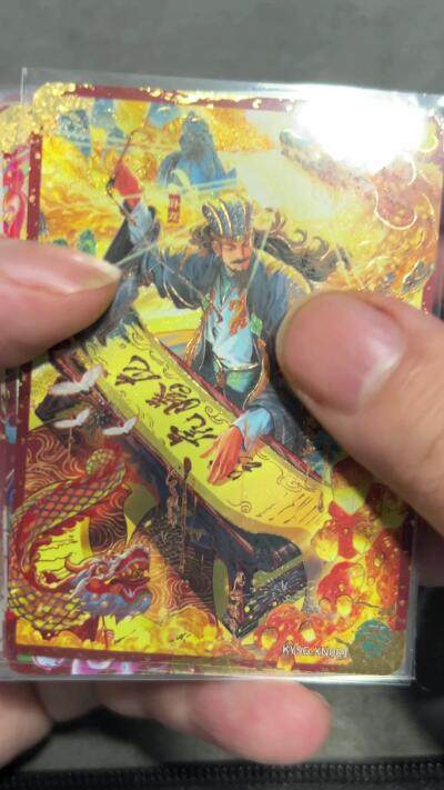 卡有江湖粉丝专场第二期（持续收拍，送拍联系我哦） 卡游三国 龙年新春礼盒 赤子之心  大全套 33张（无编卡）