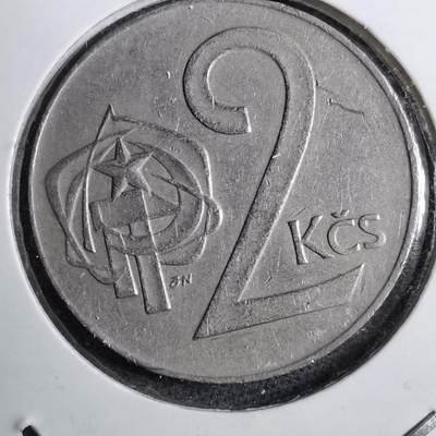 沼泽如烟--第892场 - 捷克斯洛伐克1974年2克朗