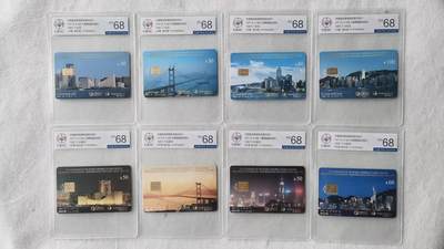 【琪哥网】评级磁卡综合场(106） - 【公博68】IC卡香港回归