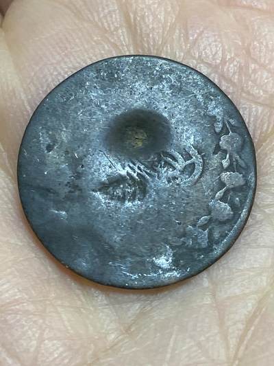 2025年第一百二十三场(总第一百四十九场）外国好品散币(免佣金) 奥斯曼帝国1842年10帕拉(伊斯兰历1255//3，Billon银合金，重1.28克)