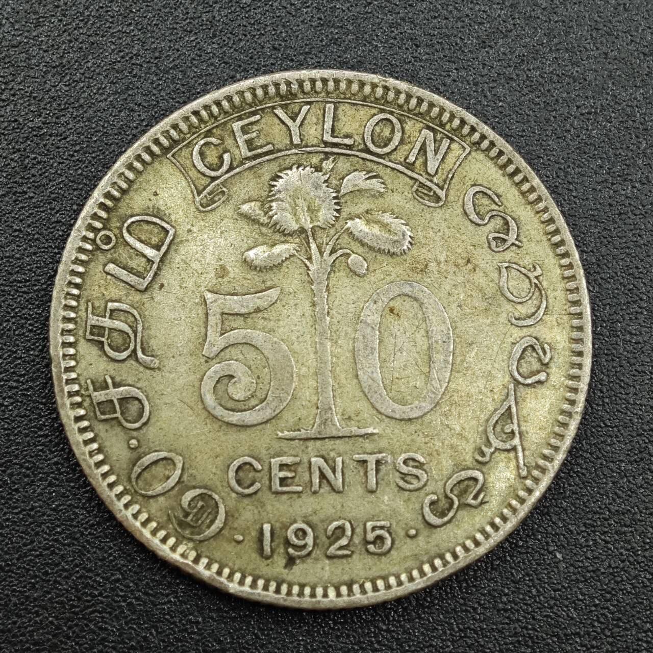 【淘币小摊】实时拍第七百八十八拍   散币小银币场   满百包邮可预留二周 每周一统一发货  