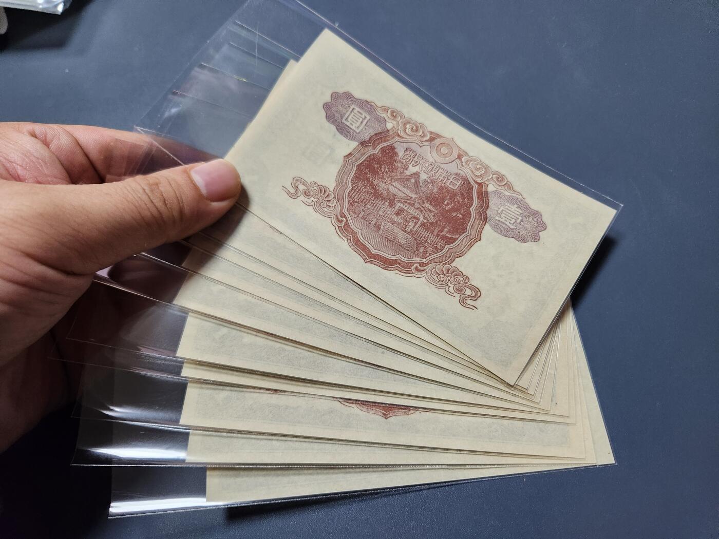 11月7号晚上8点 外国纸币自动截拍第51场