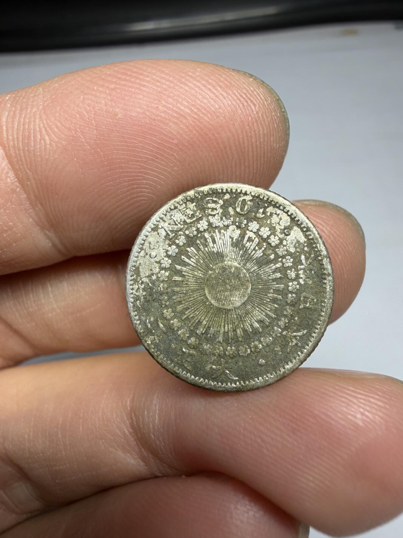 2025年集古藏今外币拍卖第十期-第2场—（总第282拍），可以寄存60天，满160元包邮。