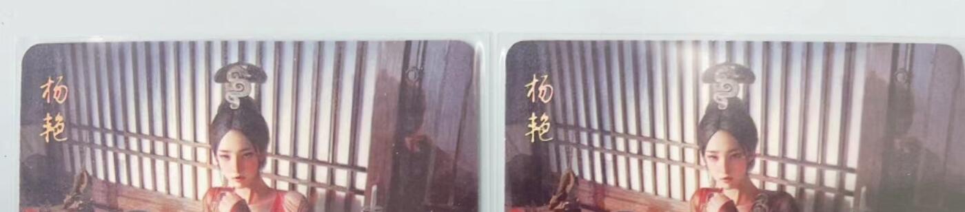 NO.14 好又多金牌大场，双11狂欢！每周一站式配齐，方便凑单！（周6晚8点截拍，卖家送拍0抽成！） 焱卡 人间传 刷子 杨艳 双服饰 幻彩