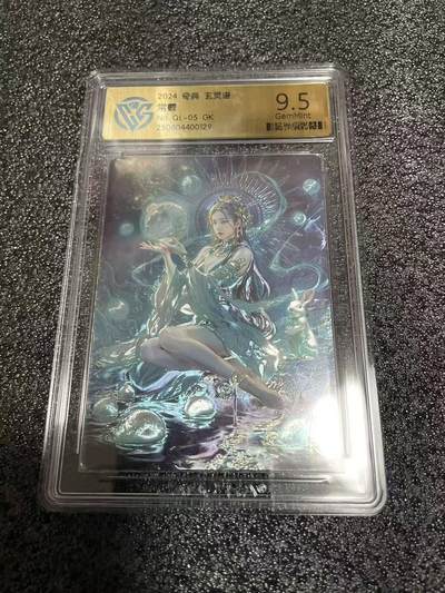 光影卡牌第25期，各家亲签，各家套卡，持续收拍品 - 奇典玄灵谱，常羲，评级9.5分