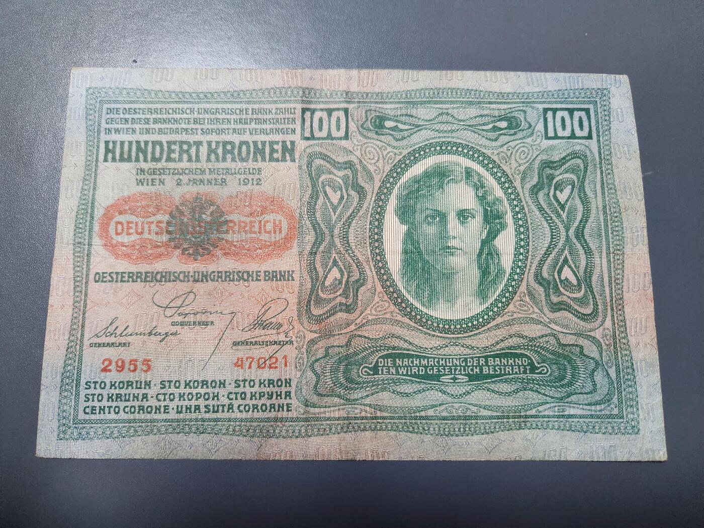 11月7号晚上8点 外国纸币自动截拍第51场 奥地利1912年100克朗纸币 极美品稀少