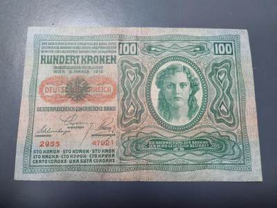 11月7号晚上8点 外国纸币自动截拍第51场 - 奥地利1912年100克朗纸币 极美品稀少