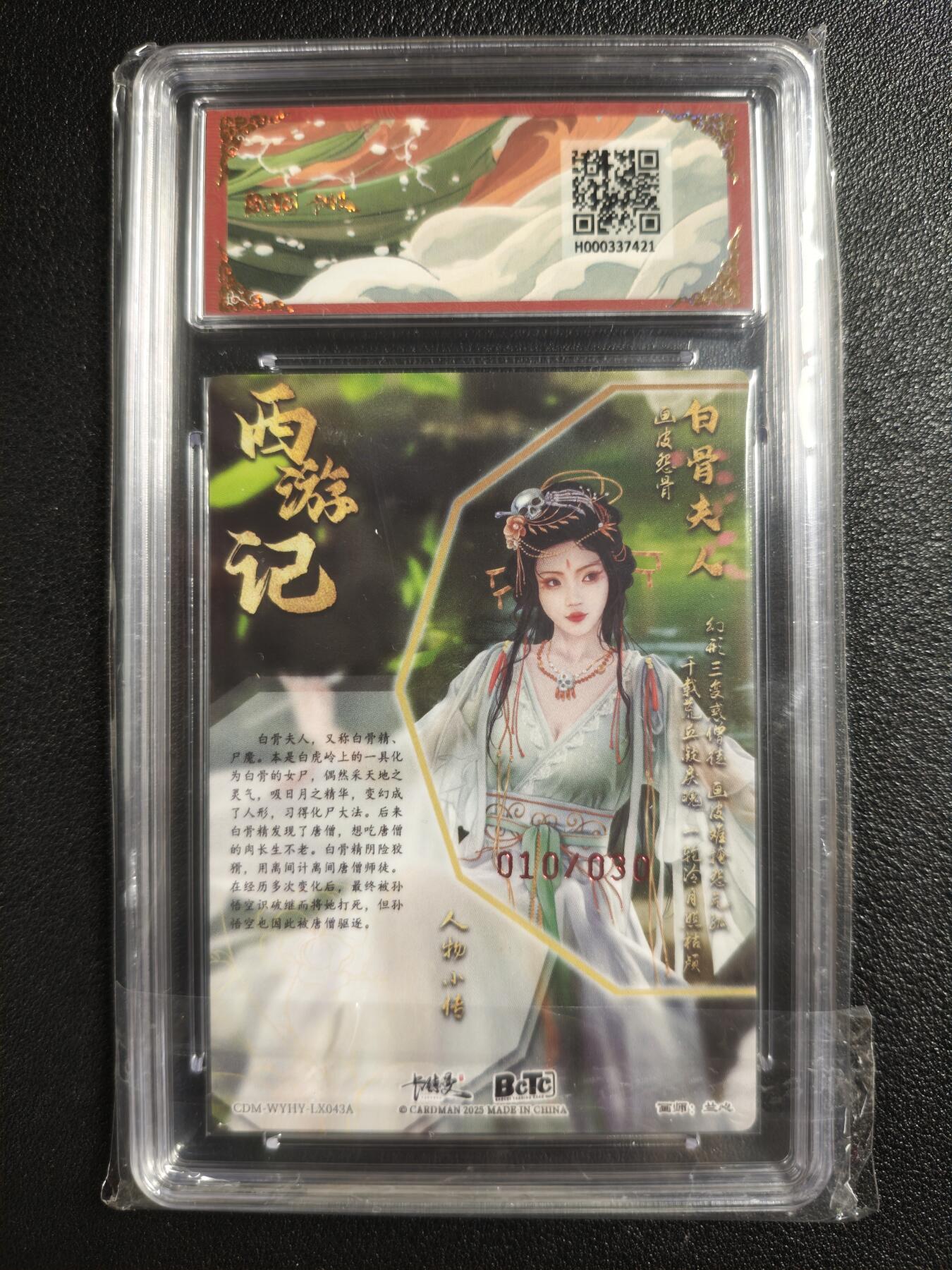 天玑星卡拍第135期《11.6周四截拍》持续收拍收评中 满赠卡需备注