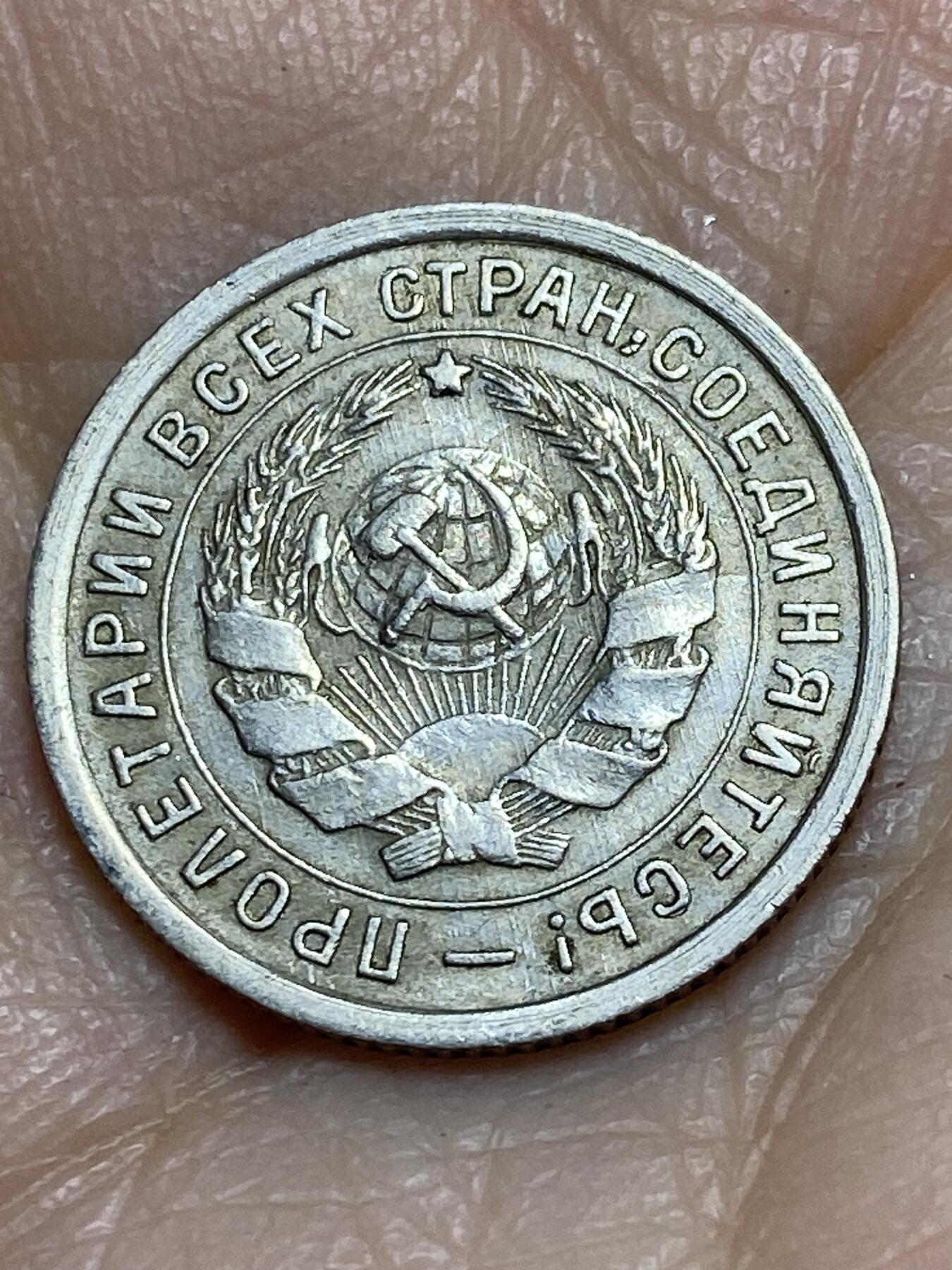 2025年第一百二十三场(总第一百四十九场）外国好品散币(免佣金)