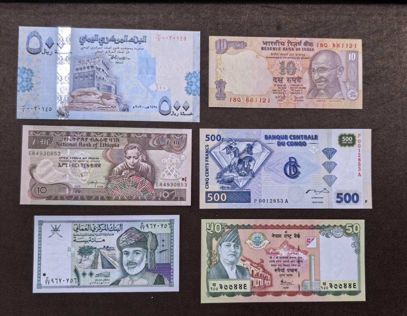 北京马甸外国币专卖第146期，外国纸币币专场，陆续上拍，欢迎关注 埃塞俄比亚，也门，刚果，印度，阿曼，尼泊尔6张纸币全新