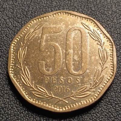 泉币菌-第127场-精品福利场(115场之后的本周末发货，感谢理解) - 铜底光 希金斯 智利 50比索黄铜人物硬币 25.4毫米 7.0克