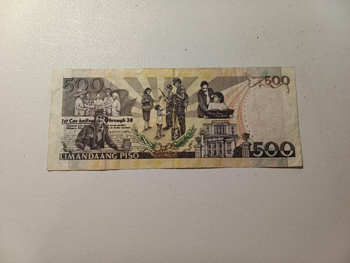 旧版菲律宾五百元 有4无7