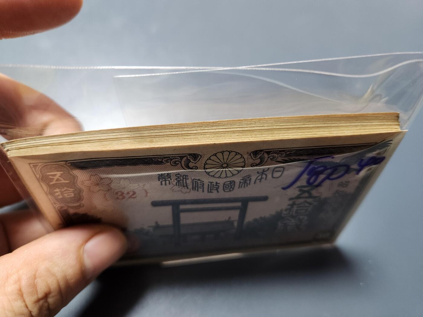 11月5号晚上8点 外国纸币自动截拍第51场