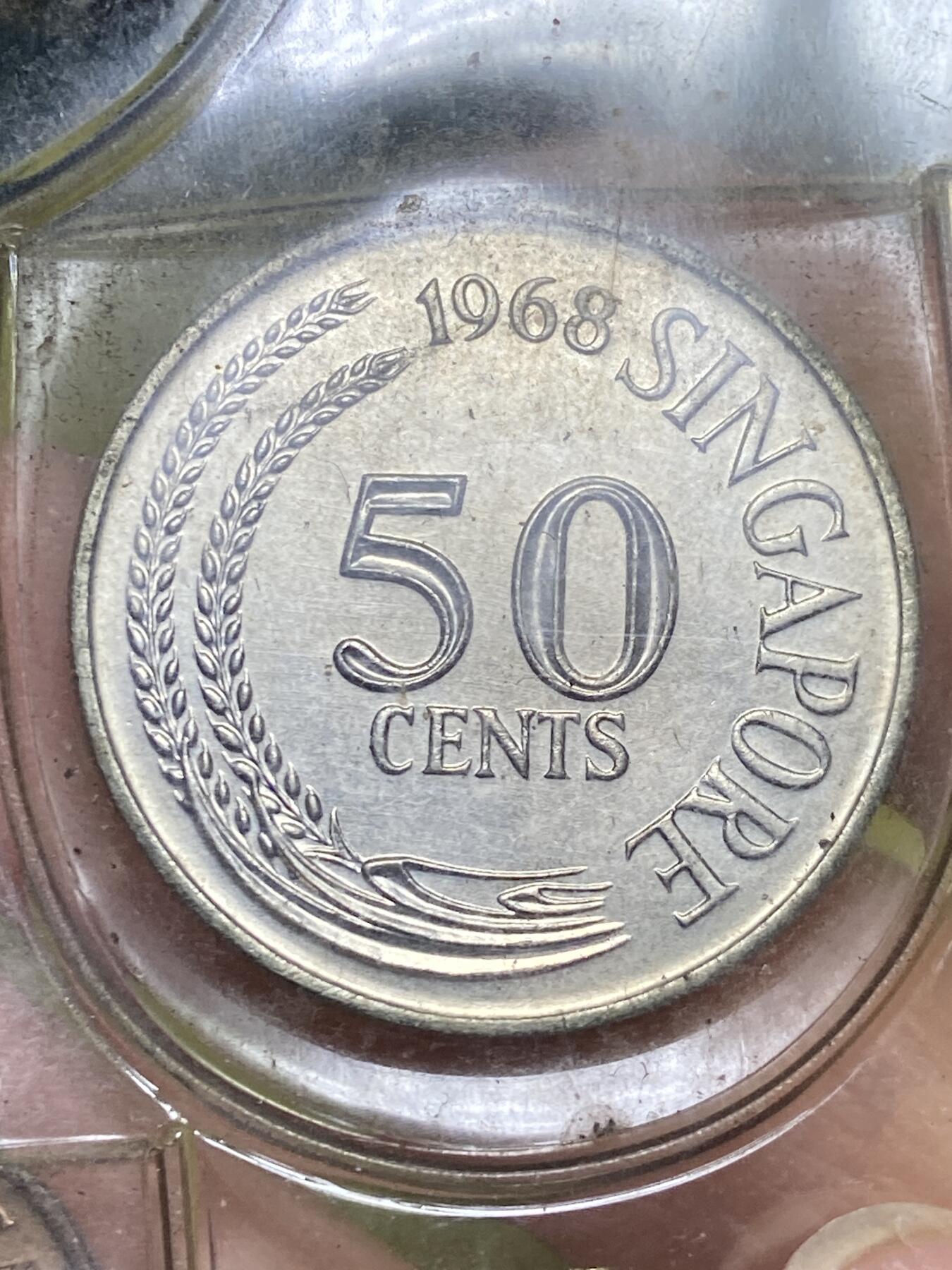 2025年第一百二十二场(总第一百四十八场）外国好品散币(免佣金) 新加坡🇸🇬1968年全套币6枚(独立后首套流通硬币首发年)