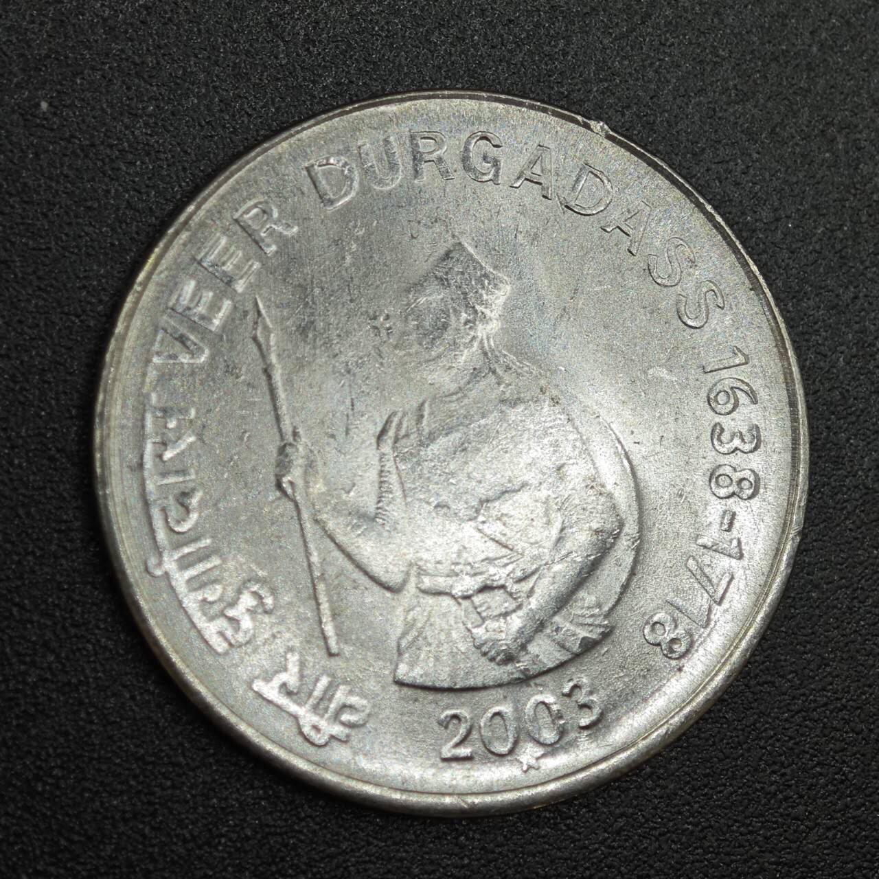 【淘币小摊】实时拍第七百八十八拍   散币小银币场   满百包邮可预留二周 每周一统一发货   印度2003年1卢比纪念币