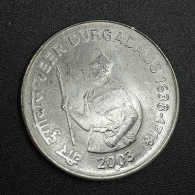 【淘币小摊】实时拍第七百八十八拍   散币小银币场   满百包邮可预留二周 每周一统一发货   - 印度2003年1卢比纪念币