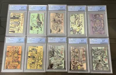 【琪哥网】评级磁卡综合场(106） - 【PCGS67】深圳人10全