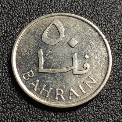 泉币菌-第127场-精品福利场(115场之后的本周末发货，感谢理解) - 原光极美  巴林5费尔镍币 棕榈树 