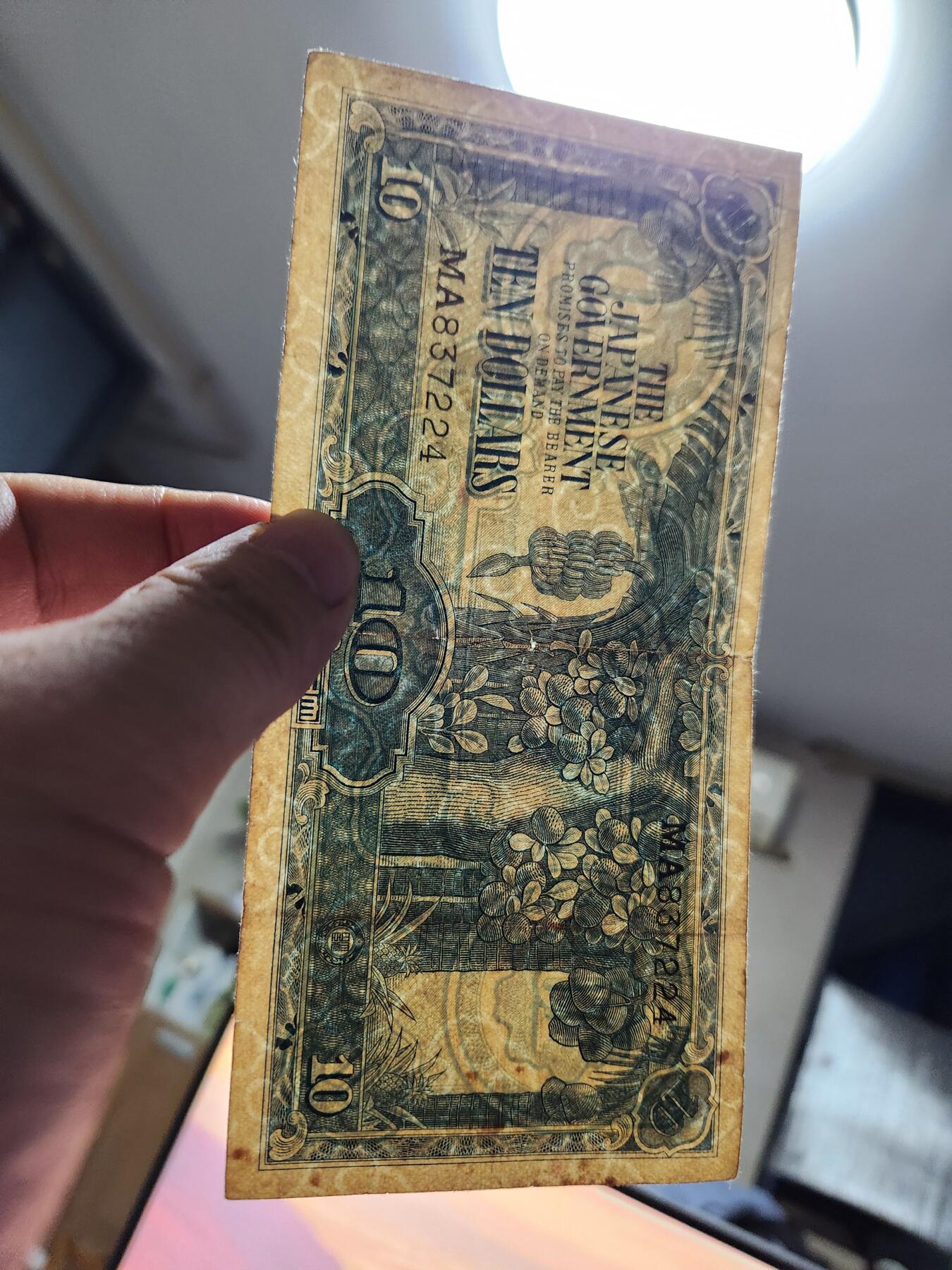 11月5号晚上8点 外国纸币自动截拍第51场